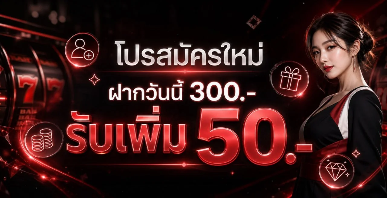 สล็อตออนไลน์ วินฟิน888 รวมทุกค่ายเกมดัง