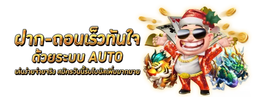สล็อตออนไลน์เว็บตรง วินฟิน888 รวมทุกค่ายเกมดัง